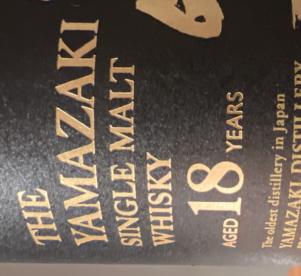 yamazaki18